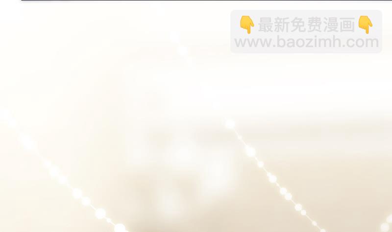 《惹上首席总裁千金归来》给他们一个惊喜 第27页