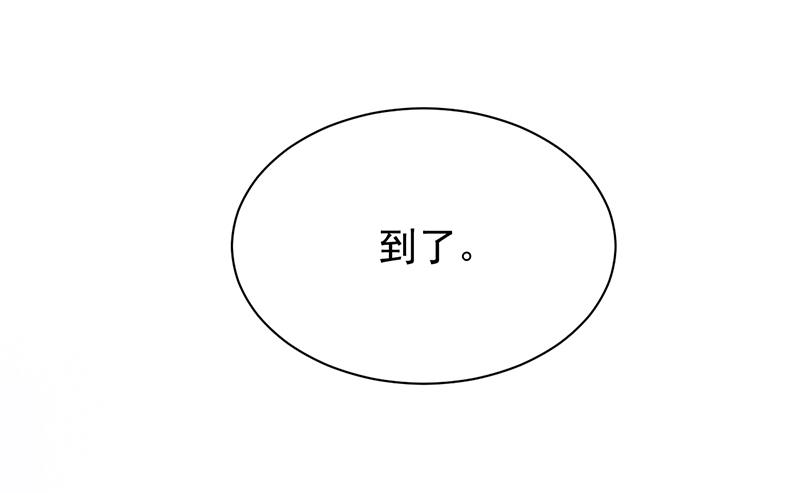 《惹上首席总裁千金归来》给他们一个惊喜 第32页