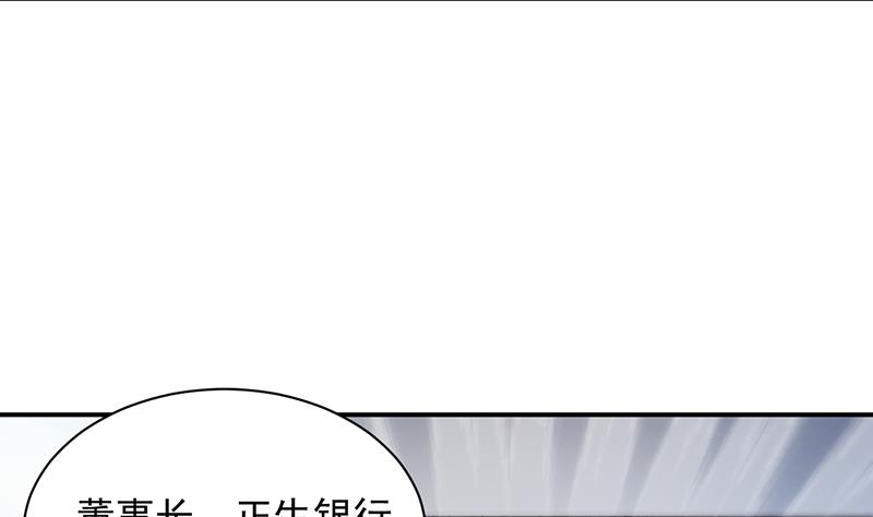 《惹上首席总裁千金归来》糟透了！ 第16页