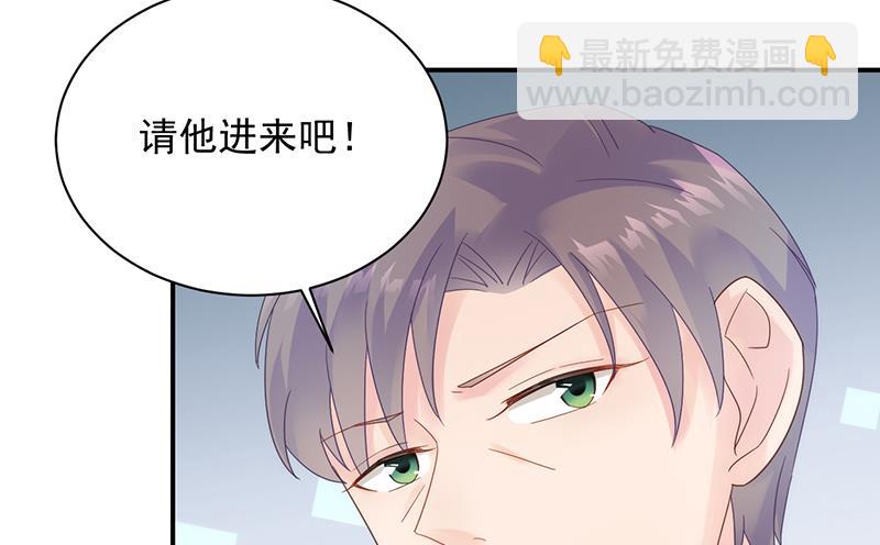 《惹上首席总裁千金归来》糟透了！ 第19页