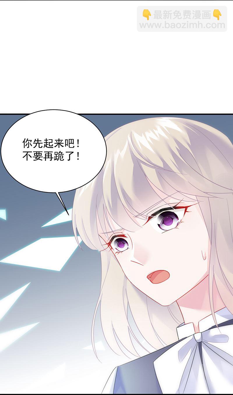 《惹上首席总裁千金归来》糟透了！ 第25页