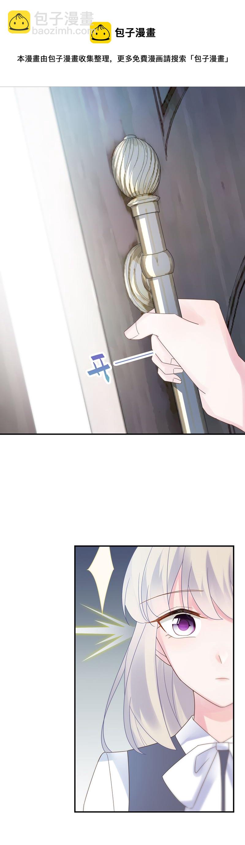 《惹上首席总裁千金归来》糟透了！ 第4页
