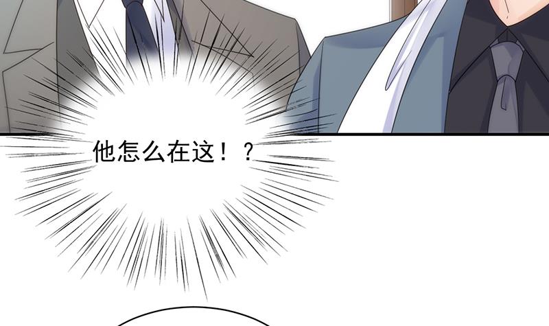 《惹上首席总裁千金归来》糟透了！ 第7页