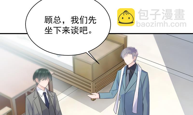 《惹上首席总裁千金归来》糟透了！ 第8页