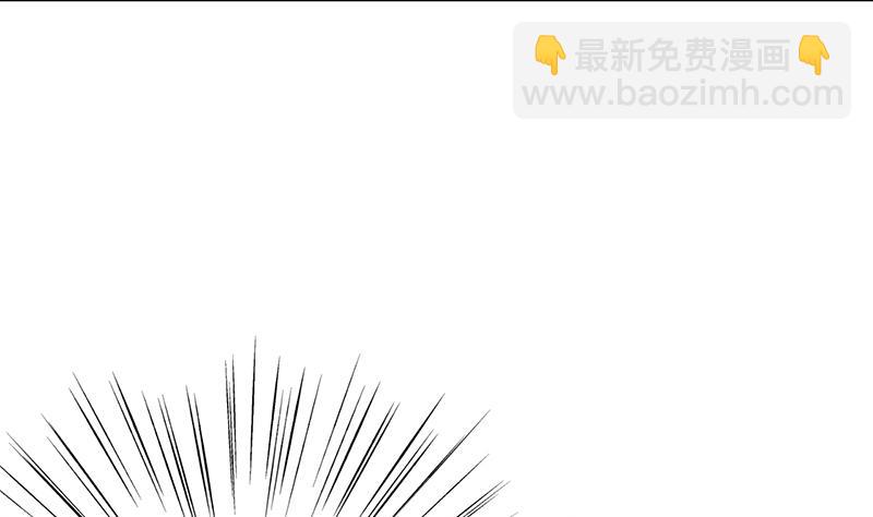 《惹上首席总裁千金归来》你真幼稚 第17页
