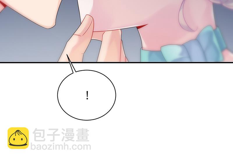 《惹上首席总裁千金归来》你真幼稚 第40页