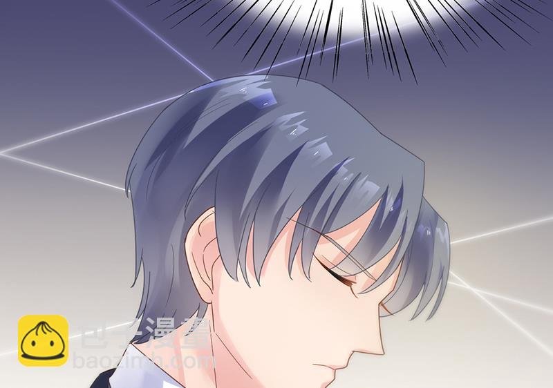 《惹上首席总裁千金归来》你真幼稚 第7页