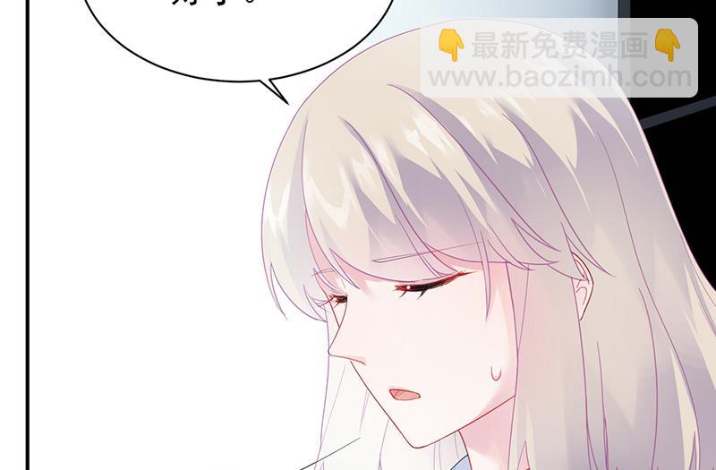 《惹上首席总裁千金归来》为什么要帮我 第17页