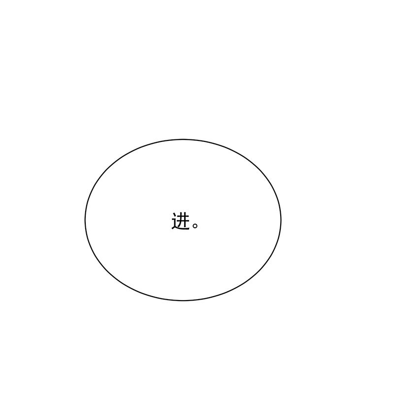 《惹上首席总裁千金归来》为什么要帮我 第36页