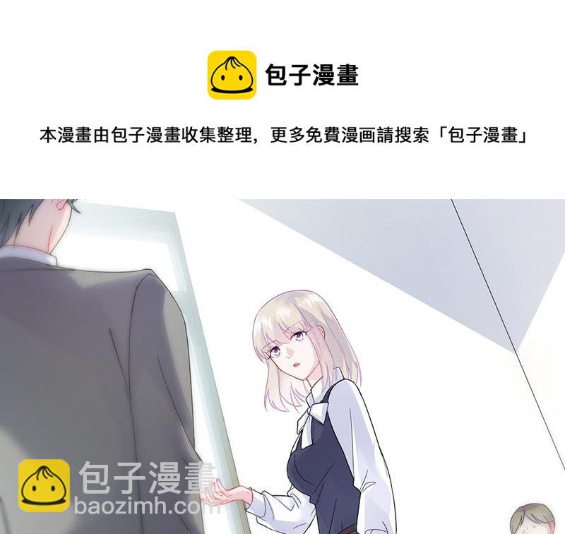 《惹上首席总裁千金归来》为什么要帮我 第5页
