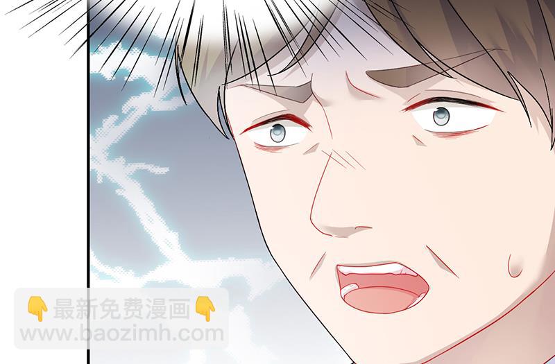 《惹上首席总裁千金归来》为什么要帮我 第8页