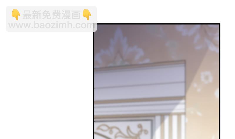 《惹上首席总裁千金归来》拿什么跟我斗 第18页