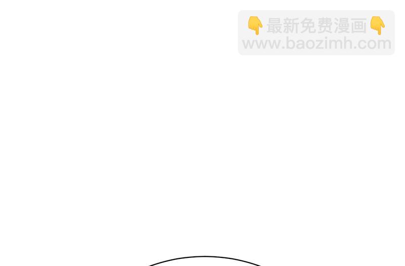 《惹上首席总裁千金归来》拿什么跟我斗 第20页