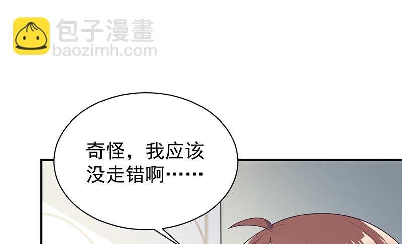 《惹上首席总裁千金归来》拿什么跟我斗 第26页