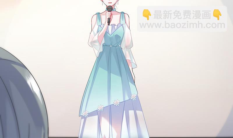 《惹上首席总裁千金归来》拿什么跟我斗 第45页