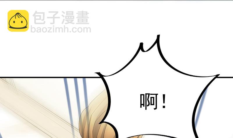 《惹上首席总裁千金归来》辞去总监一职 第3页