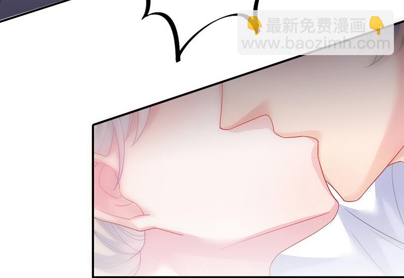 《惹上首席总裁千金归来》辞去总监一职 第8页