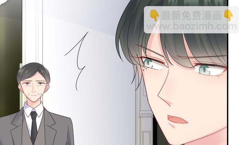 《惹上首席总裁千金归来》把她带上来 第20页