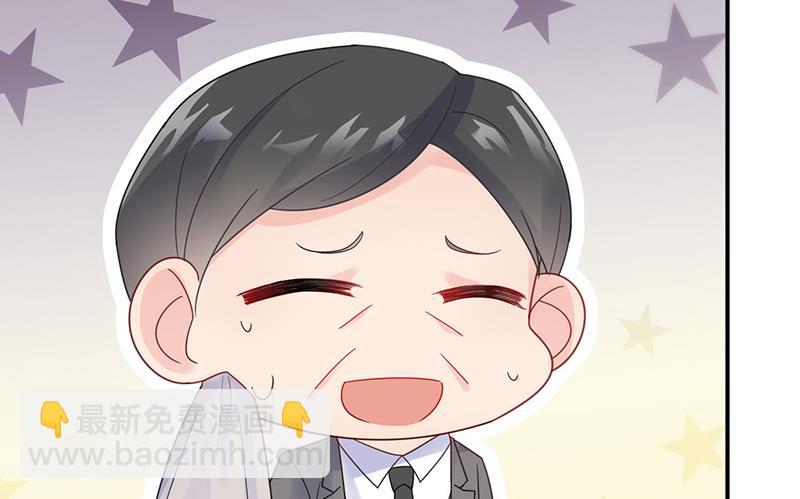 《惹上首席总裁千金归来》把她带上来 第23页