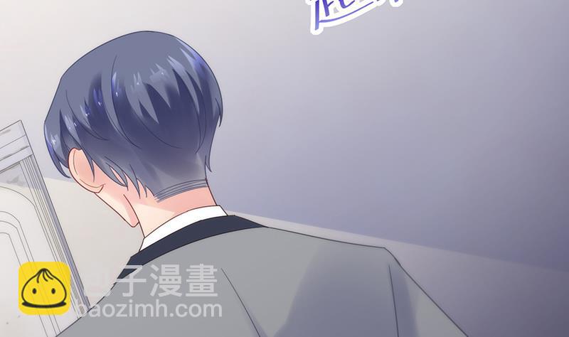 《惹上首席总裁千金归来》把她带上来 第3页