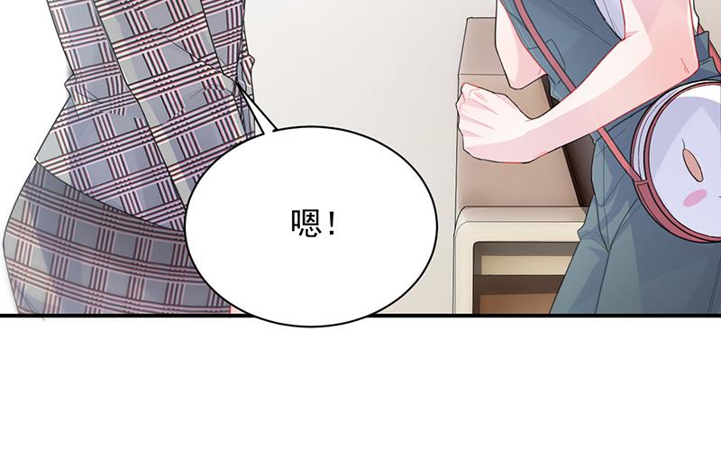 《惹上首席总裁千金归来》你愿意来帮我吗？ 第22页