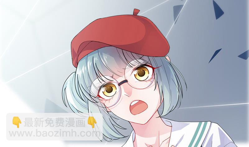 《惹上首席总裁千金归来》你愿意来帮我吗？ 第33页