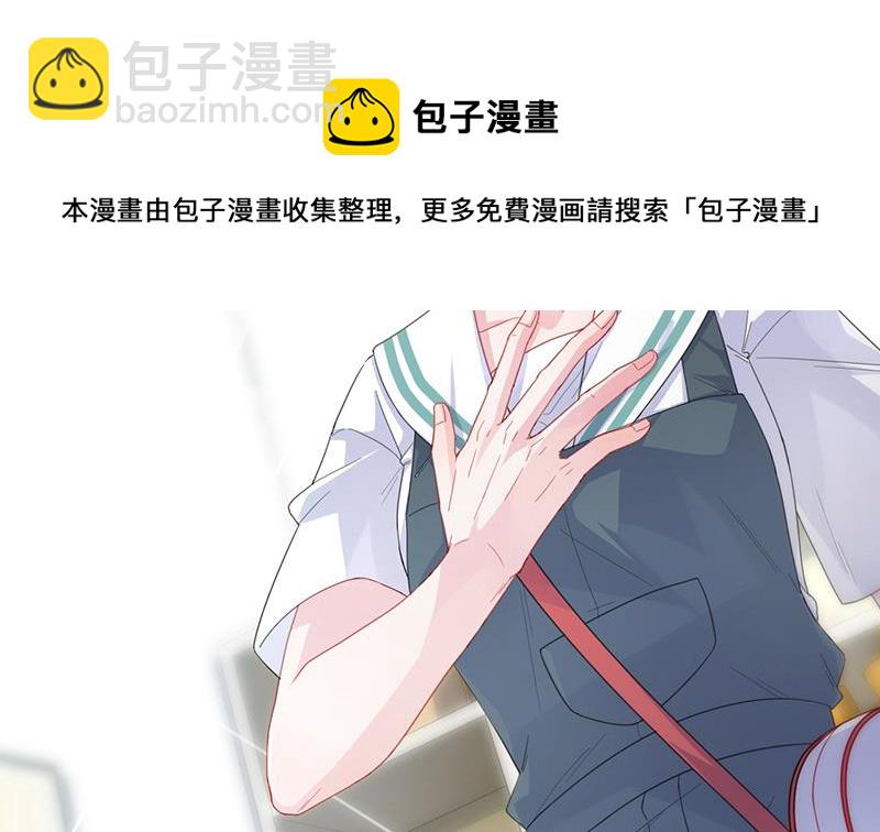 《惹上首席总裁千金归来》你愿意来帮我吗？ 第34页