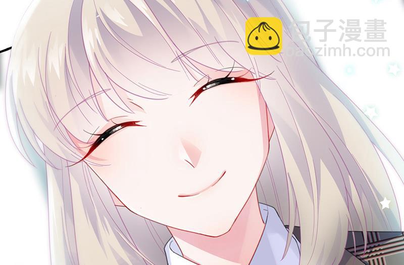 《惹上首席总裁千金归来》你愿意来帮我吗？ 第36页