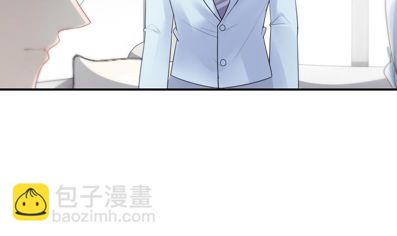 《惹上首席总裁千金归来》她并不喜欢我 第12页