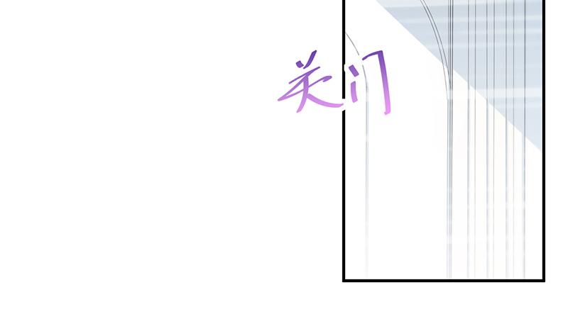 《惹上首席总裁千金归来》她并不喜欢我 第18页