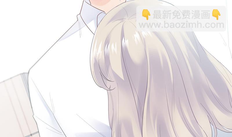 《惹上首席总裁千金归来》她并不喜欢我 第25页