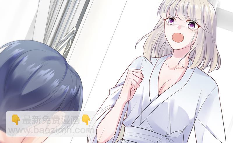 《惹上首席总裁千金归来》她并不喜欢我 第6页