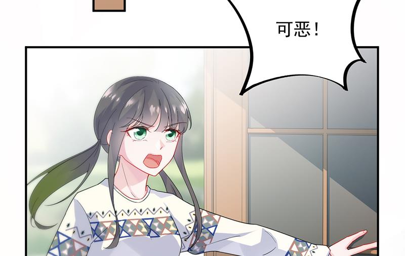 《惹上首席总裁千金归来》有几分胜算？ 第12页