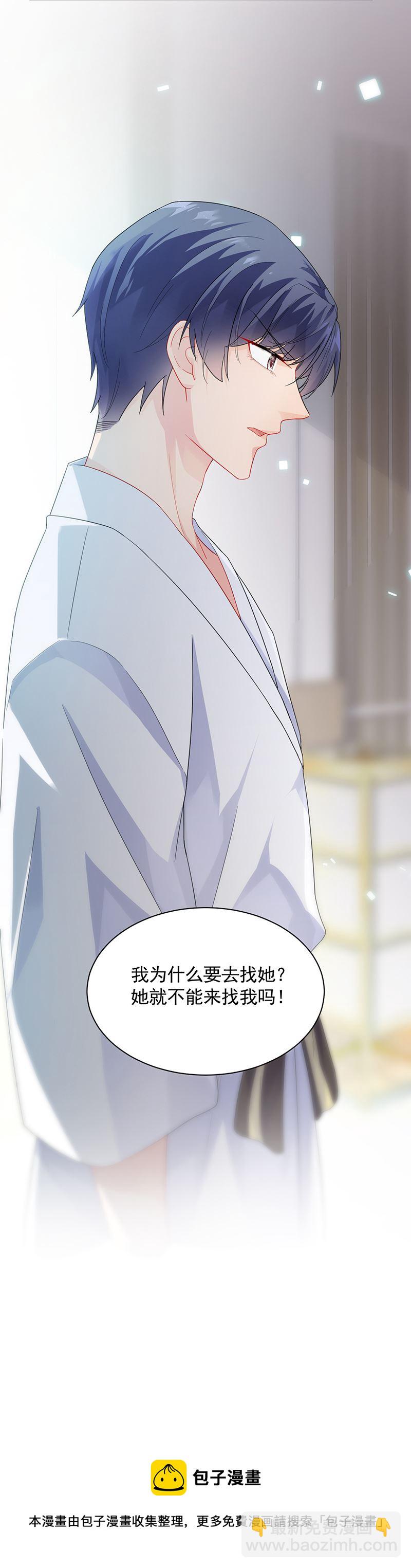 《惹上首席总裁千金归来》有几分胜算？ 第44页