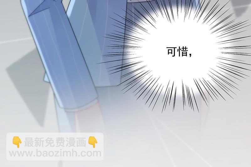 《惹上首席总裁千金归来》有几分胜算？ 第8页