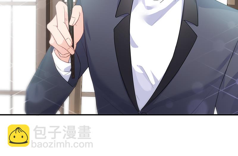 《惹上首席总裁千金归来》打赌 第15页