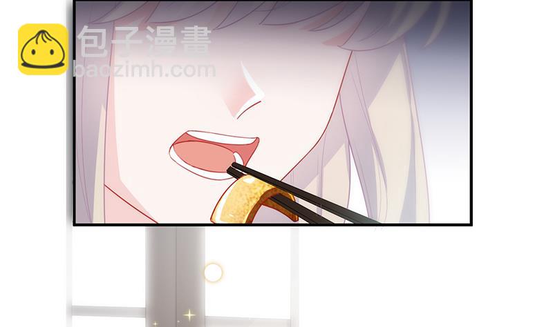 《惹上首席总裁千金归来》打赌 第18页