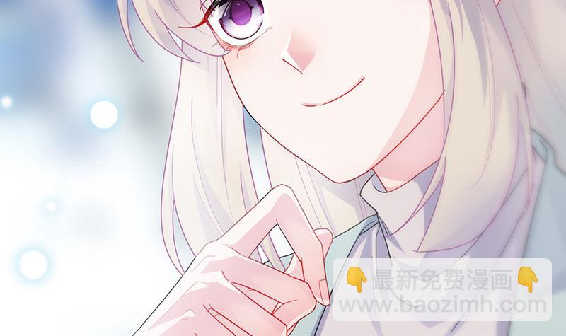 《惹上首席总裁千金归来》有点想她了 第15页