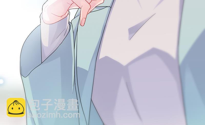 《惹上首席总裁千金归来》有点想她了 第16页