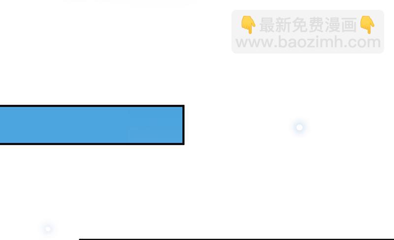 《惹上首席总裁千金归来》有点想她了 第18页