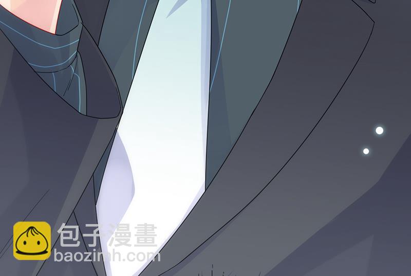 《惹上首席总裁千金归来》有点想她了 第37页