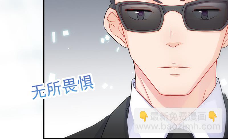 《惹上首席总裁千金归来》有点想她了 第7页