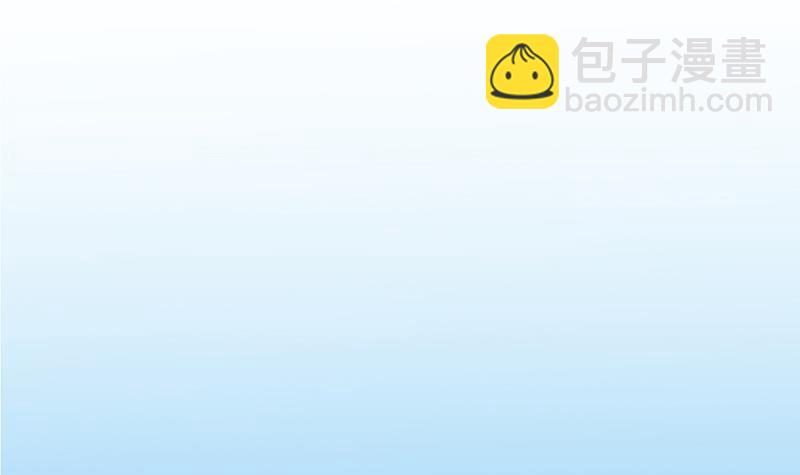 《惹上首席总裁千金归来》一切听从我的安排！ 第10页