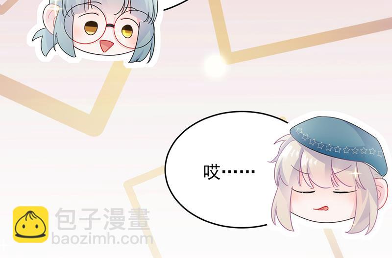 《惹上首席总裁千金归来》她迟早会背叛你 第13页