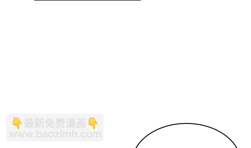 《惹上首席总裁千金归来》她迟早会背叛你 第20页