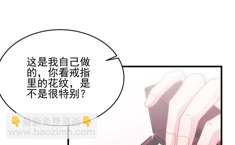 《惹上首席总裁千金归来》她迟早会背叛你 第23页