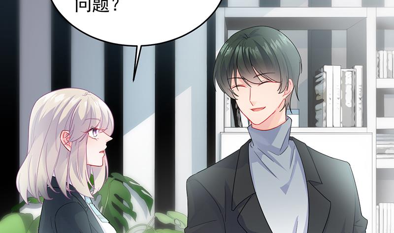 《惹上首席总裁千金归来》她迟早会背叛你 第3页