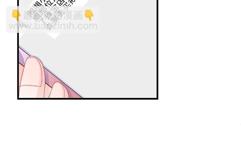 《惹上首席总裁千金归来》他会不会想我呢 第11页