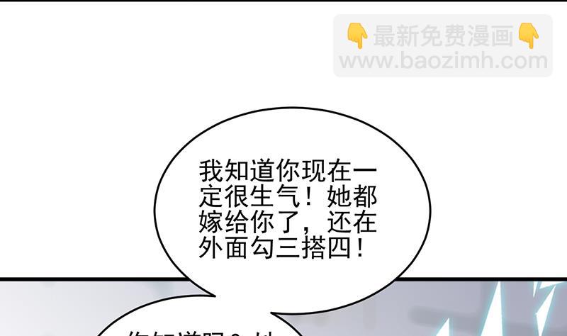 《惹上首席总裁千金归来》他会不会想我呢 第14页