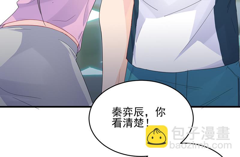 《惹上首席总裁千金归来》他会不会想我呢 第17页